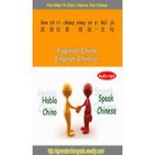 Gratis E-libro para aprender chino con audio mp3