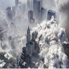 EL 11 DE SEPTIEMBRE Y LAS TORRES GEMELAS: ¿ LA MAS GRAND...part 2