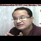 VIDEO: Según Trump el dinero se lo llevan los migrantes, ¿y el FMI, BM y cuates?. #Noticiasconelbote