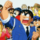 El Descampao - Especial Shonen Jump