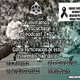7x07 Sin record y en blanco