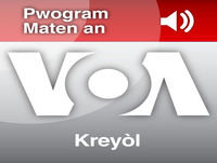 Pwogram mitan jounen an - out 13, 2017