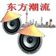 Programa Onda Oriental 15-ABRIL-2018