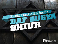Bava Basra 137: Esrog Hashutfim