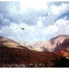 La Zona Oculta