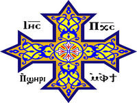Coptic.Youth.Program 17.AUG.2017